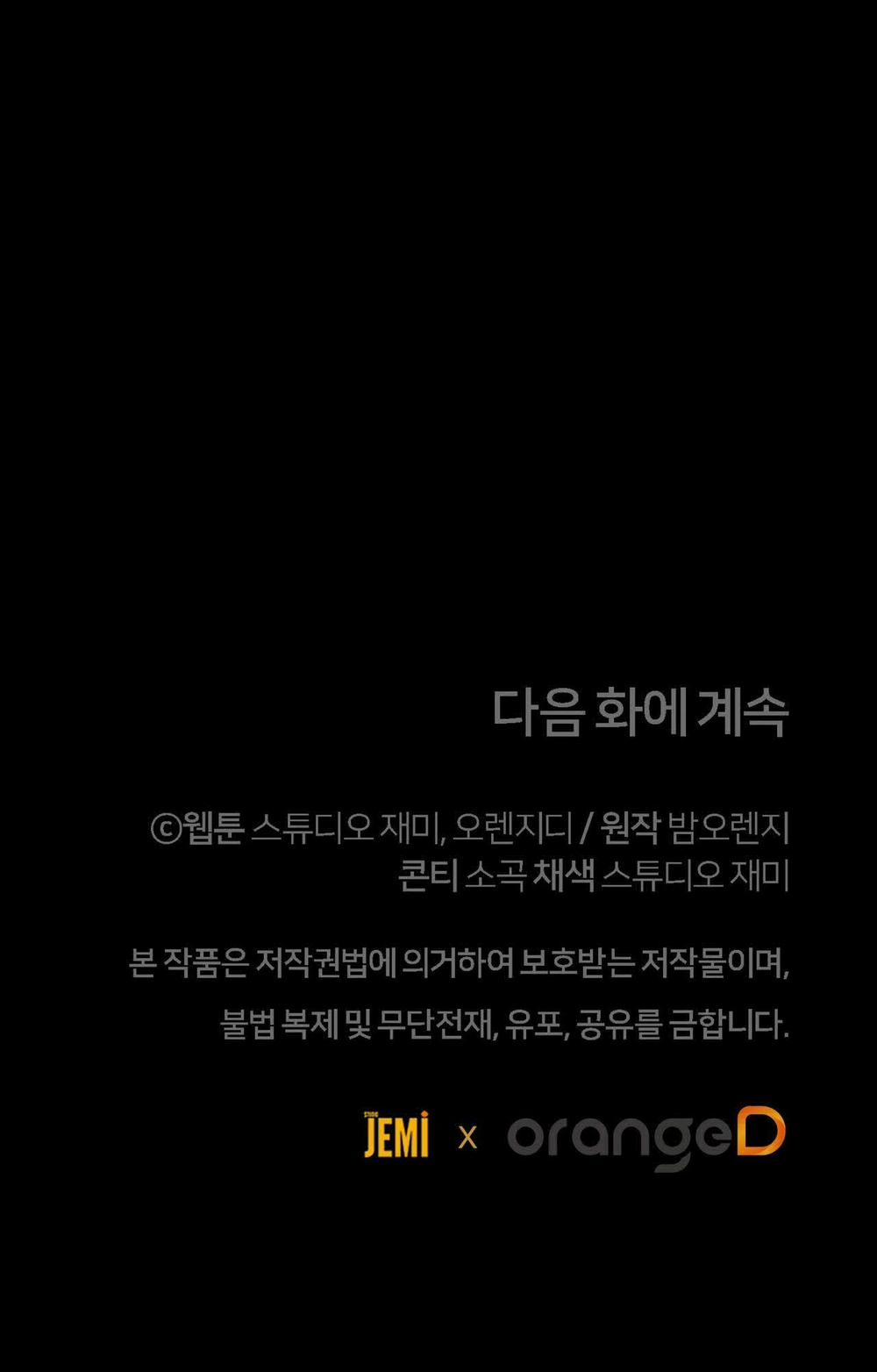 [18+] Jasmin Xin Hãy Để Ý Đến Tôi 29.2 trang 48