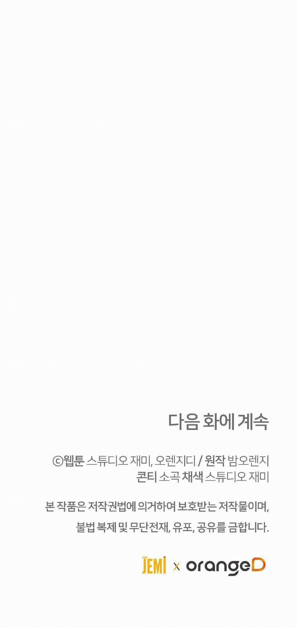 [18+] Jasmin Xin Hãy Để Ý Đến Tôi 33.2 trang 49