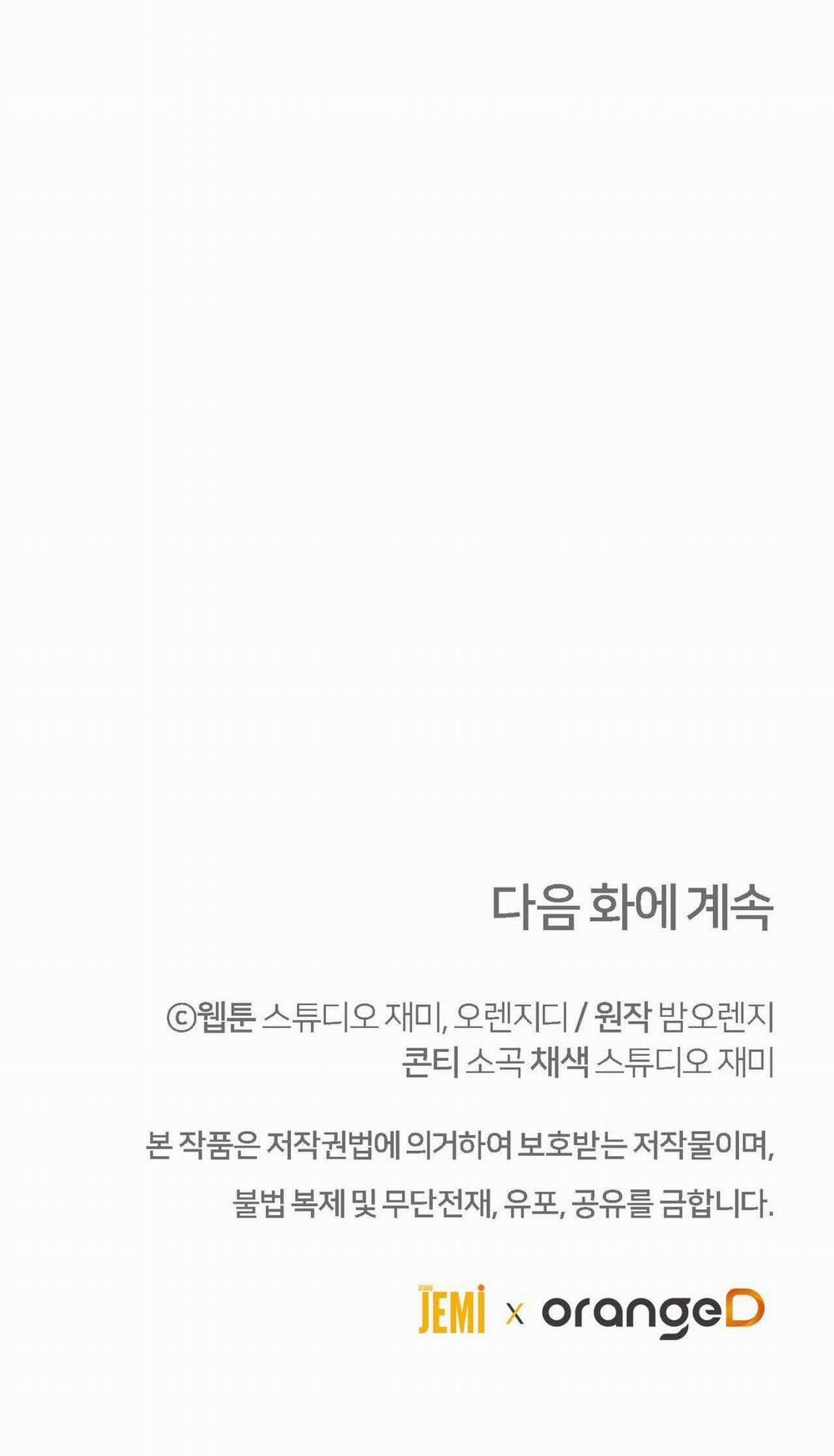 [18+] Jasmin Xin Hãy Để Ý Đến Tôi 34.2 trang 48