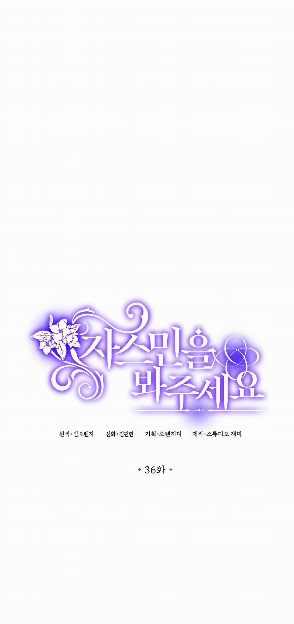 [18+] Jasmin Xin Hãy Để Ý Đến Tôi 36.2 trang 13