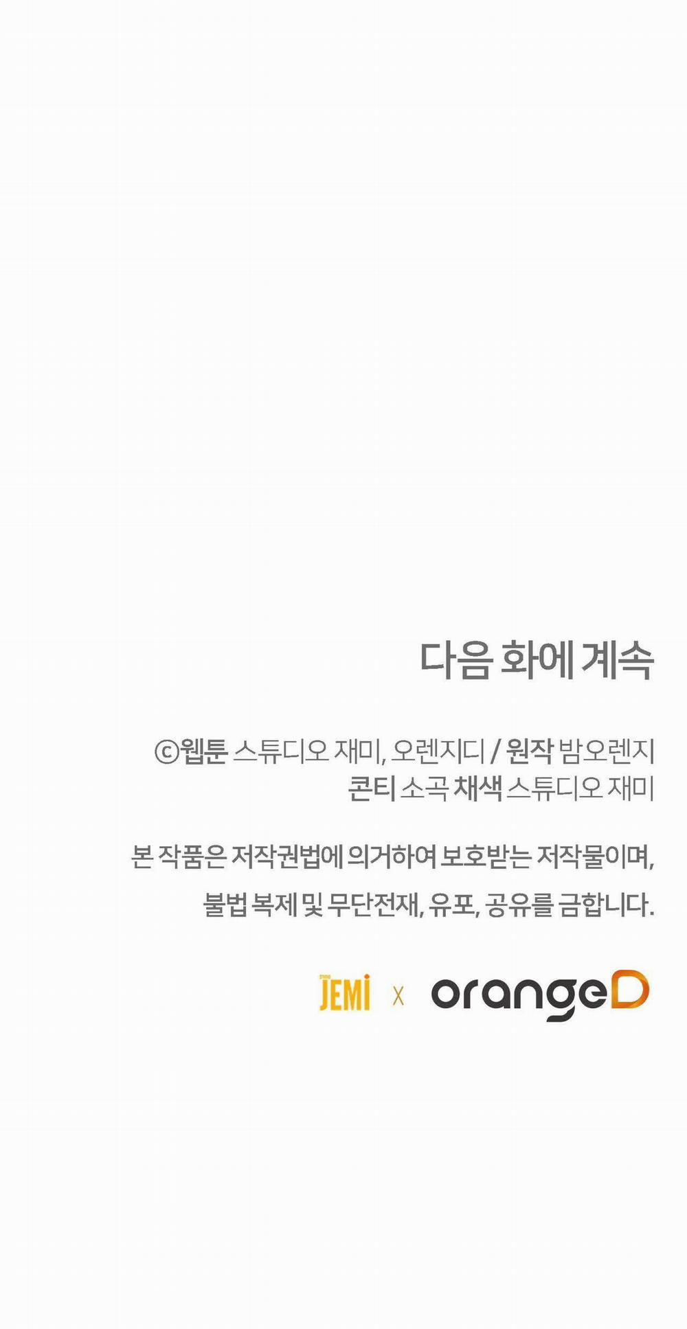 [18+] Jasmin Xin Hãy Để Ý Đến Tôi 36.2 trang 53