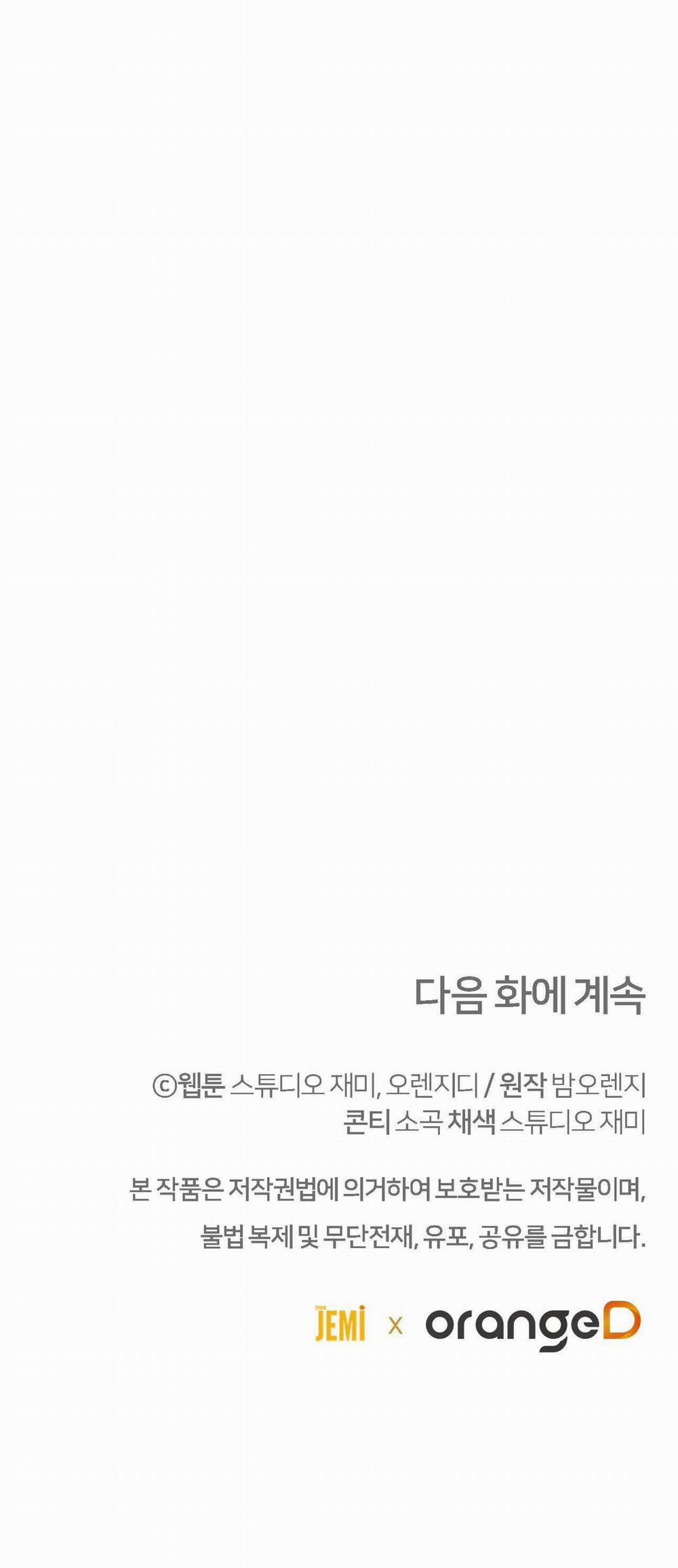 [18+] Jasmin Xin Hãy Để Ý Đến Tôi 39.2 trang 43