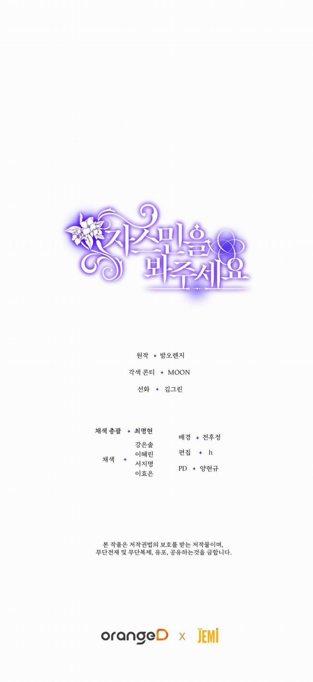 [18+] Jasmin Xin Hãy Để Ý Đến Tôi 7.2 trang 40