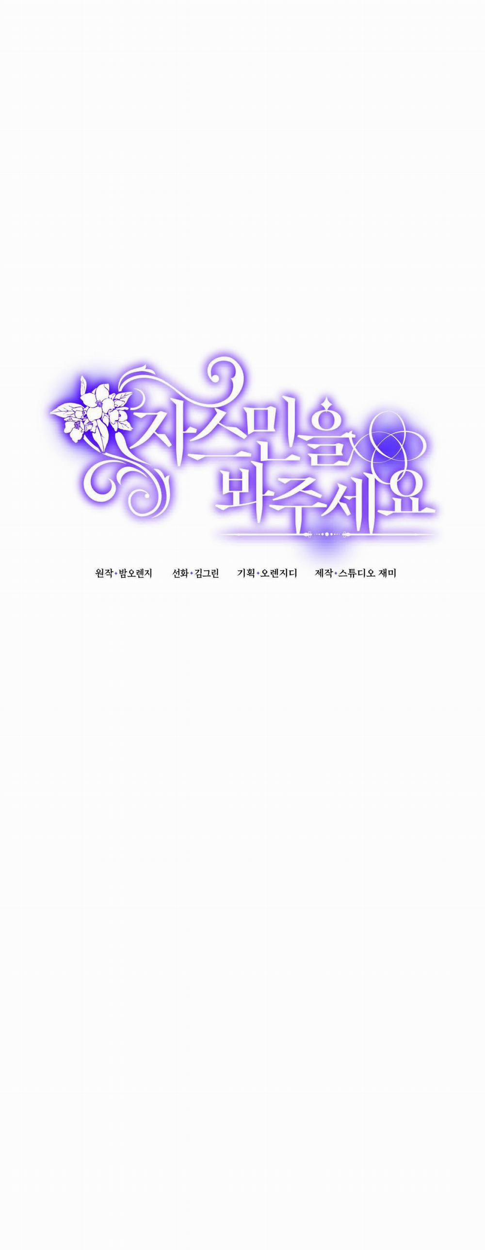 [18+] Jasmin Xin Hãy Để Ý Đến Tôi 9.2 trang 16