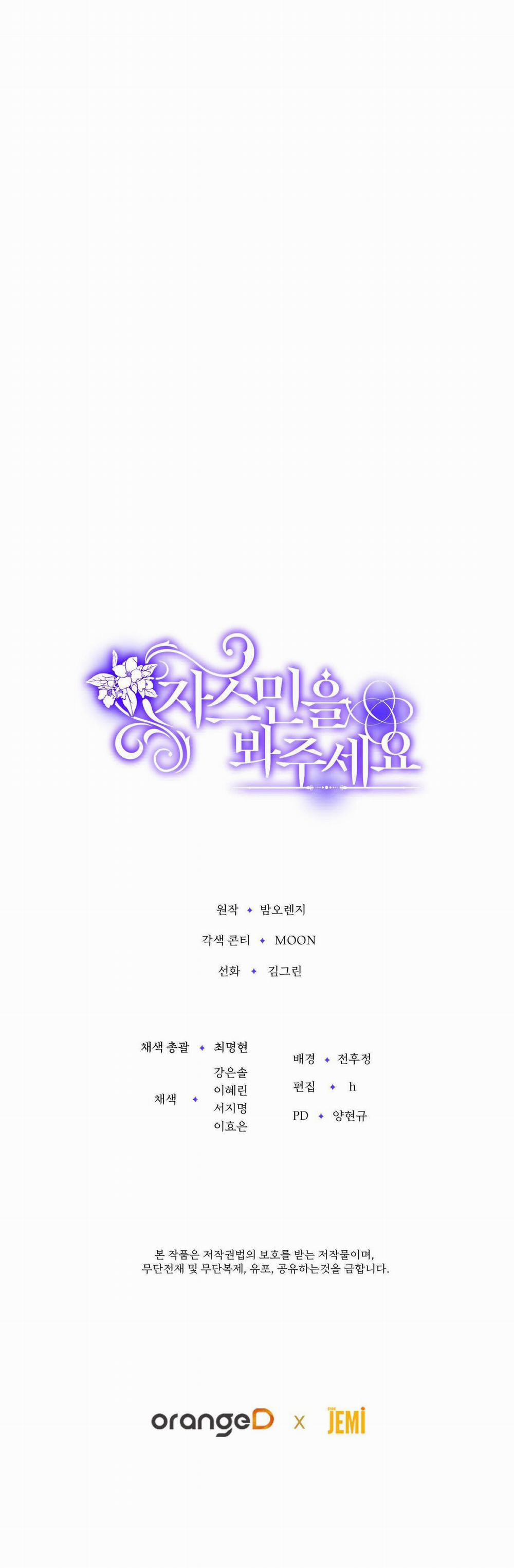 [18+] Jasmin Xin Hãy Để Ý Đến Tôi 9.2 trang 39