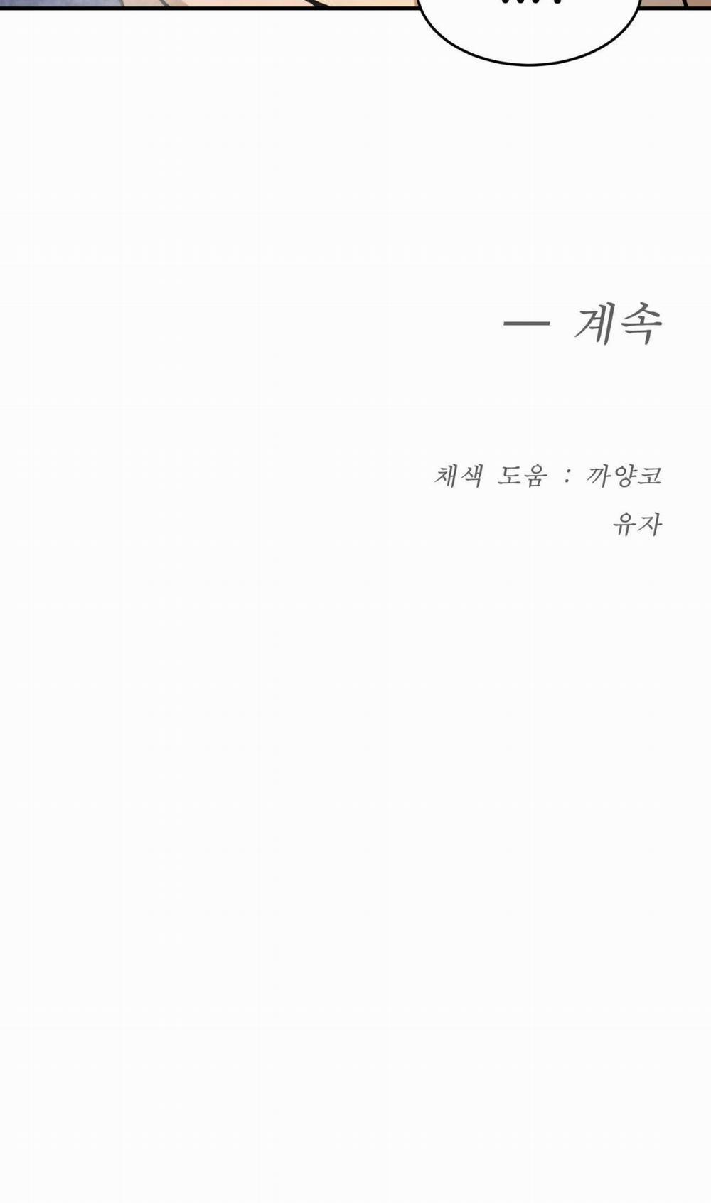 [18+] Jinx 14.2 trang 52