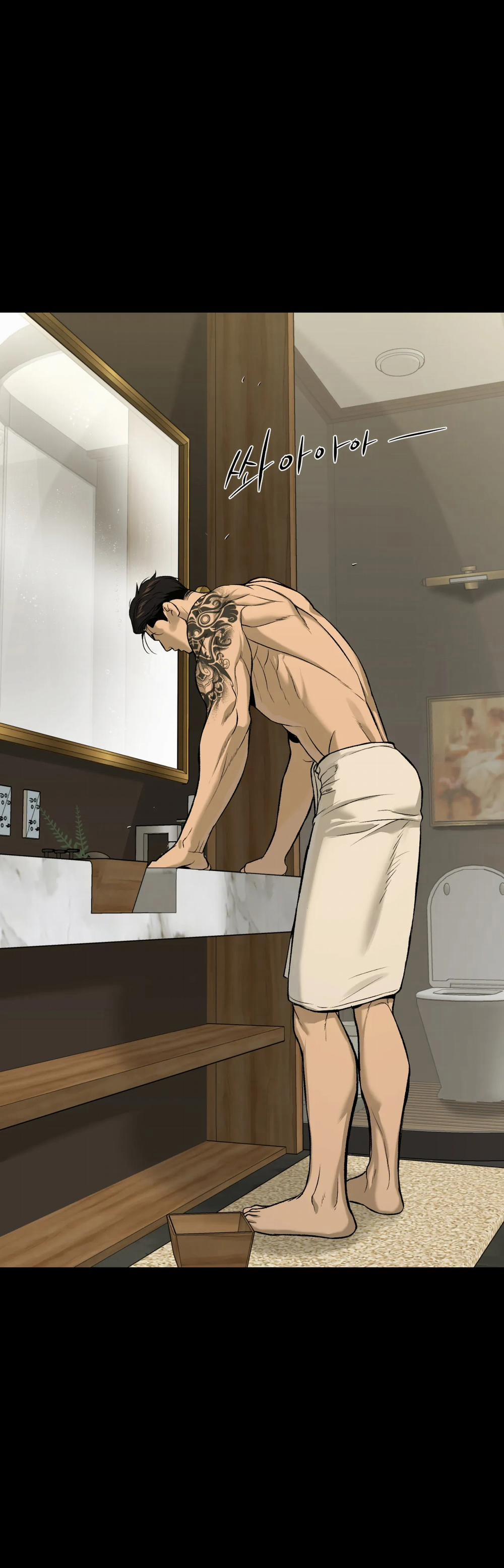 [18+] Jinx 14.2 trang 7