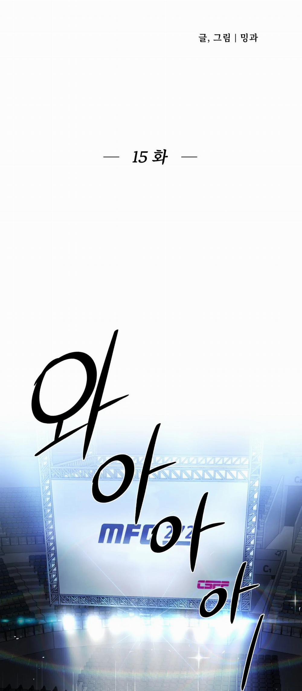 [18+] Jinx 15.2 trang 13