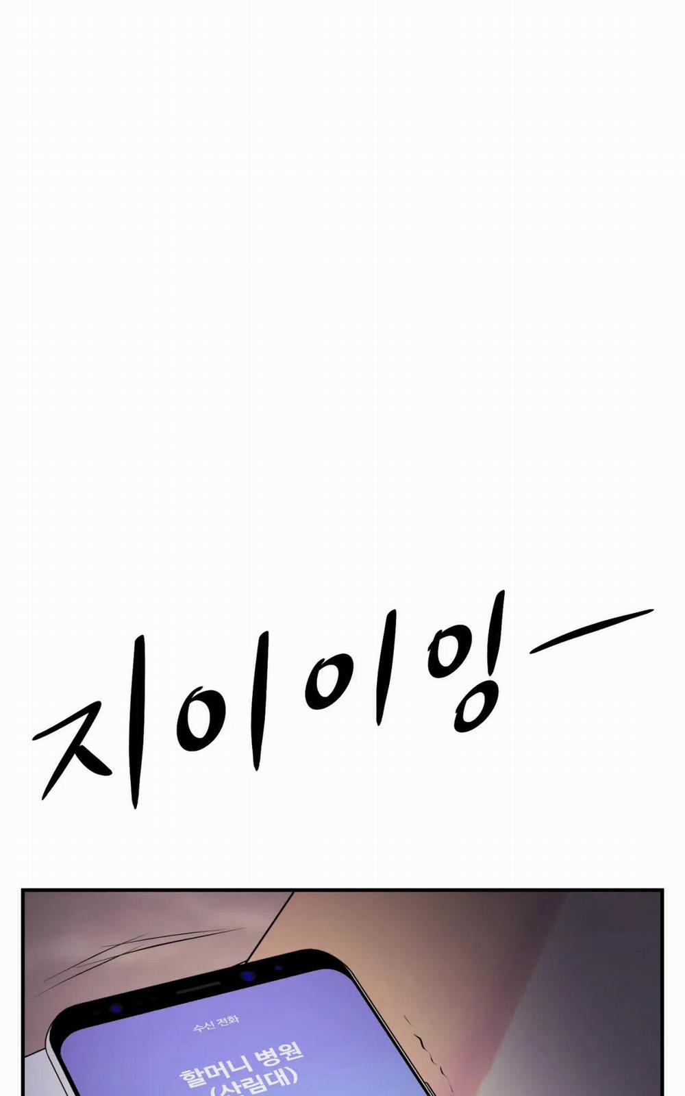 [18+] Jinx 21.1 trang 0