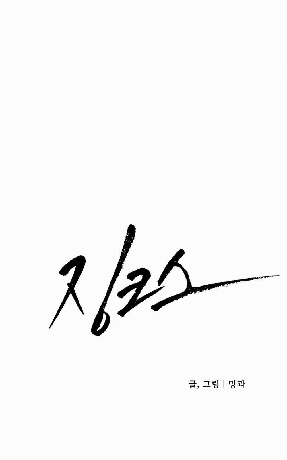 [18+] Jinx 21.1 trang 15