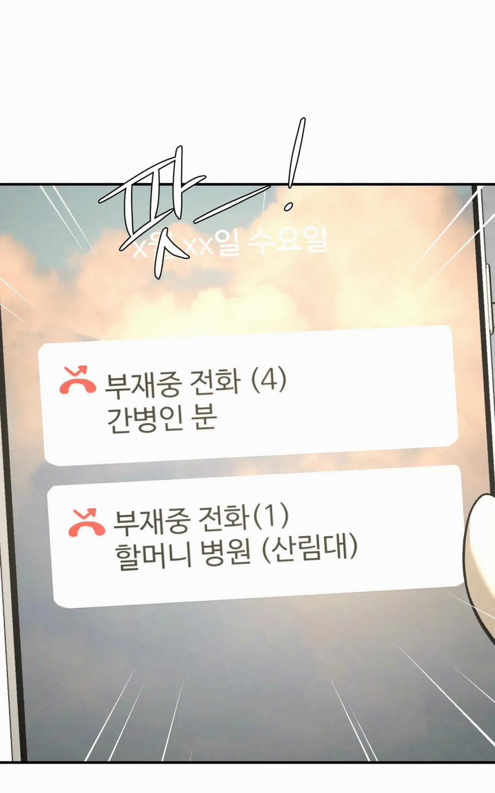 [18+] Jinx 21.2 trang 34