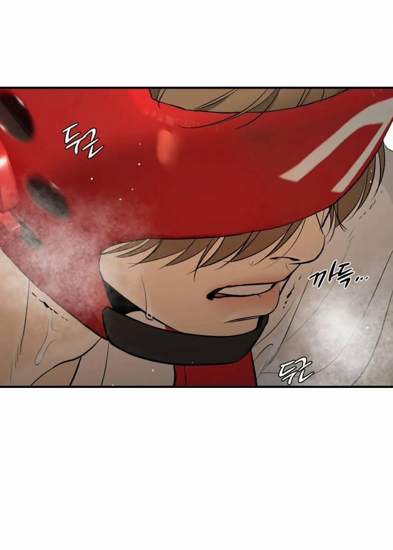 [18+] Jinx 26.2 trang 14