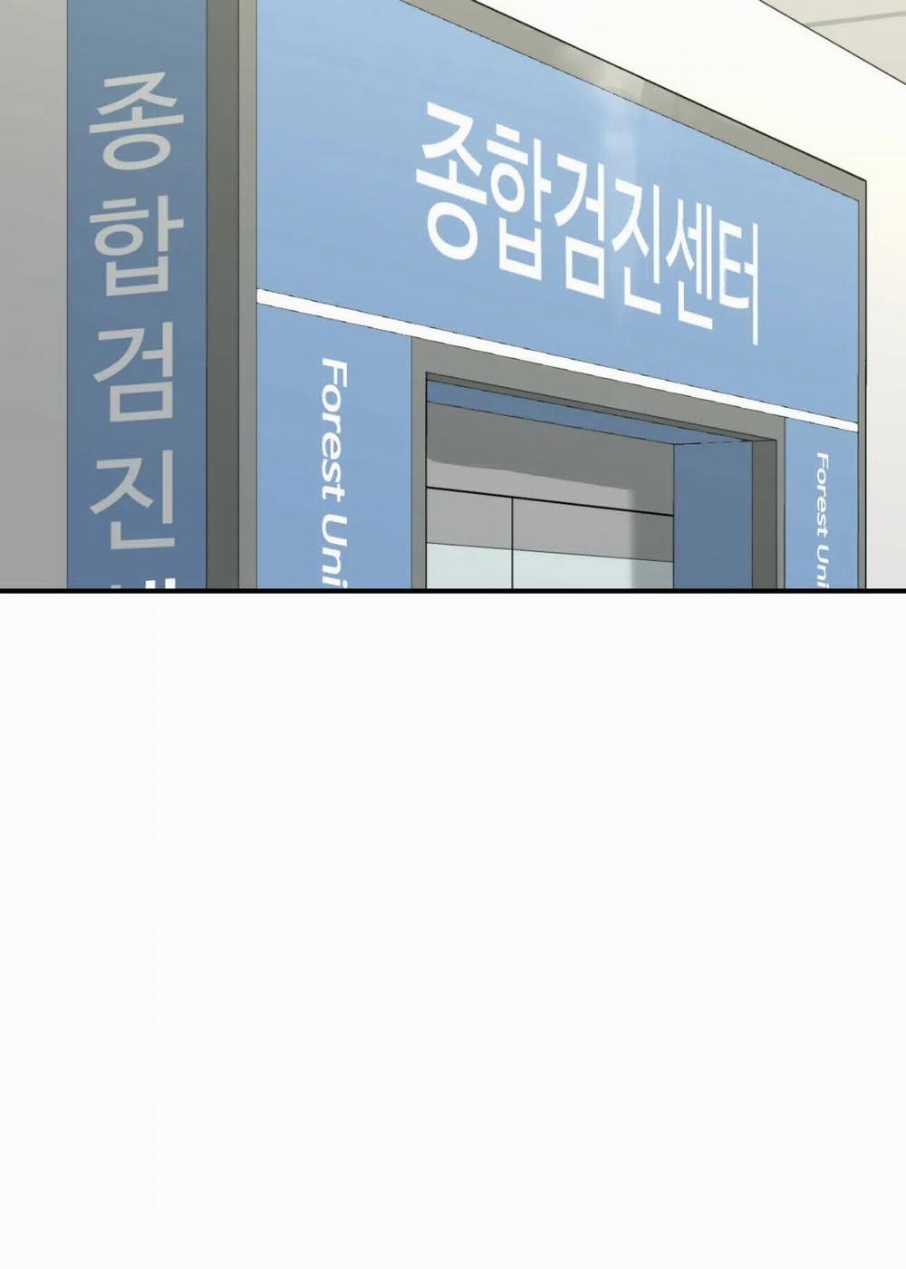 [18+] Jinx 27.1 trang 5