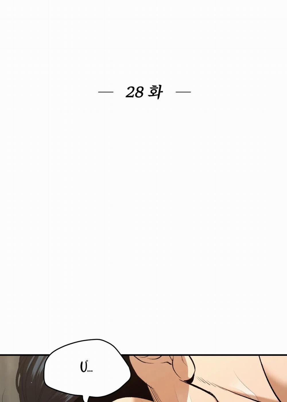 [18+] Jinx 28.1 trang 13