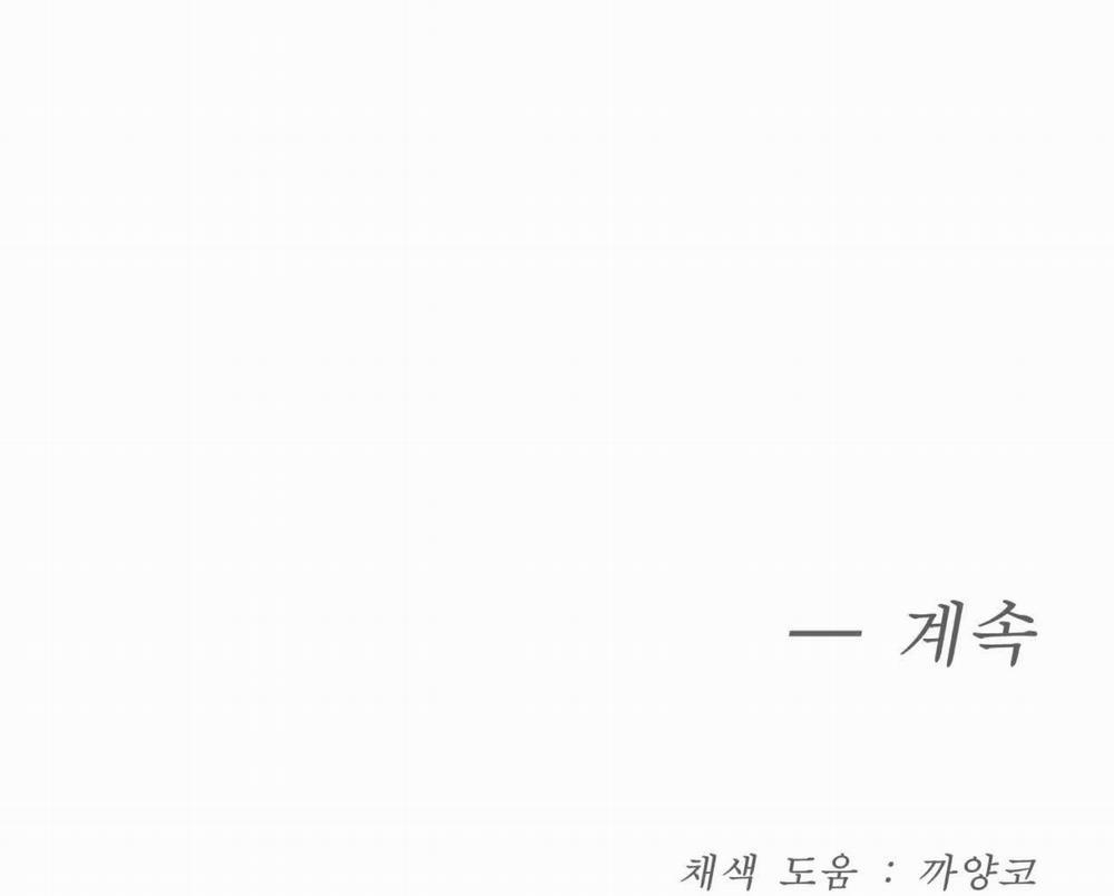 [18+] Jinx 28.2 trang 120