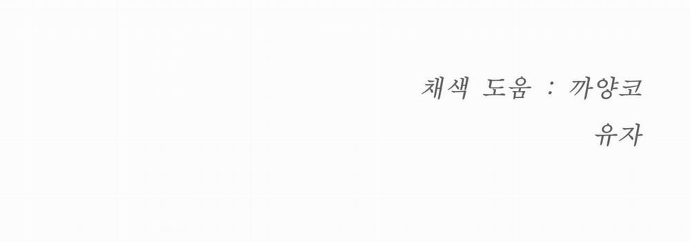 [18+] Jinx 30.2 trang 136