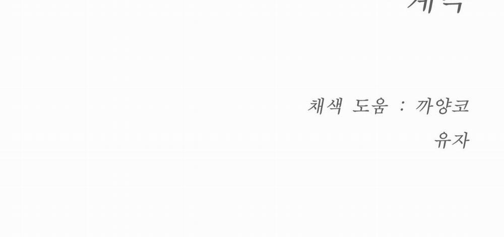 [18+] Jinx 32.2 trang 130