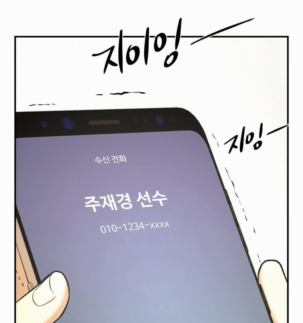 [18+] Jinx 32.2 trang 41