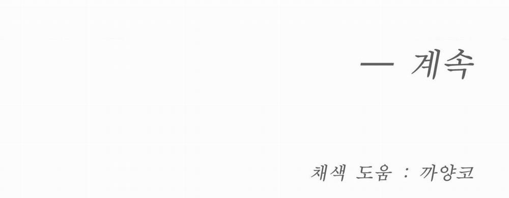 [18+] Jinx 33.2 trang 128