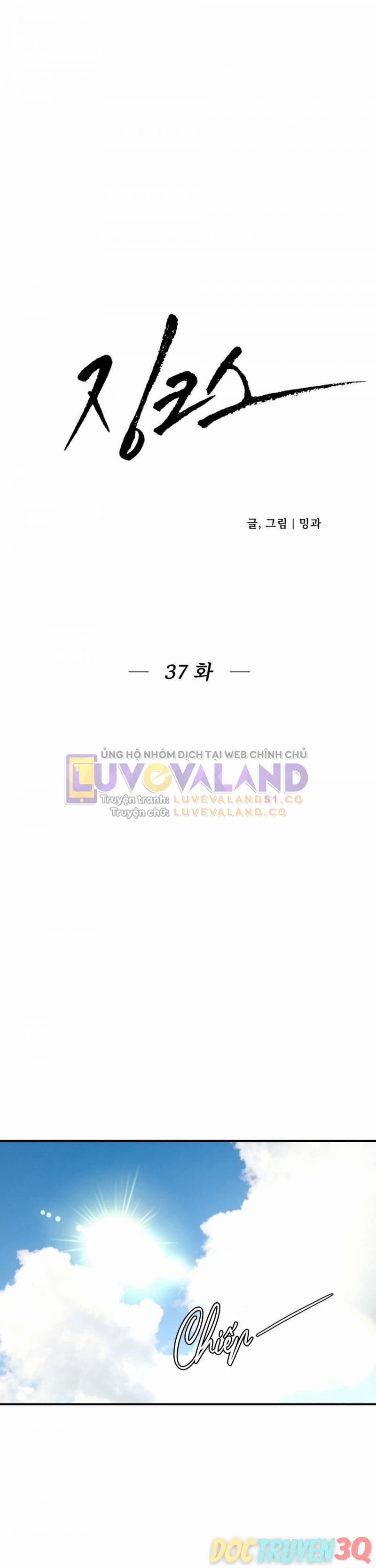 [18+] Jinx 37 trang 5