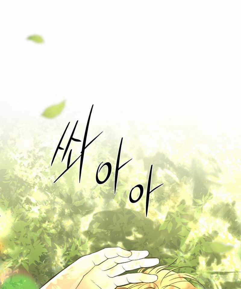 [18+] Jinx 41.2 trang 11