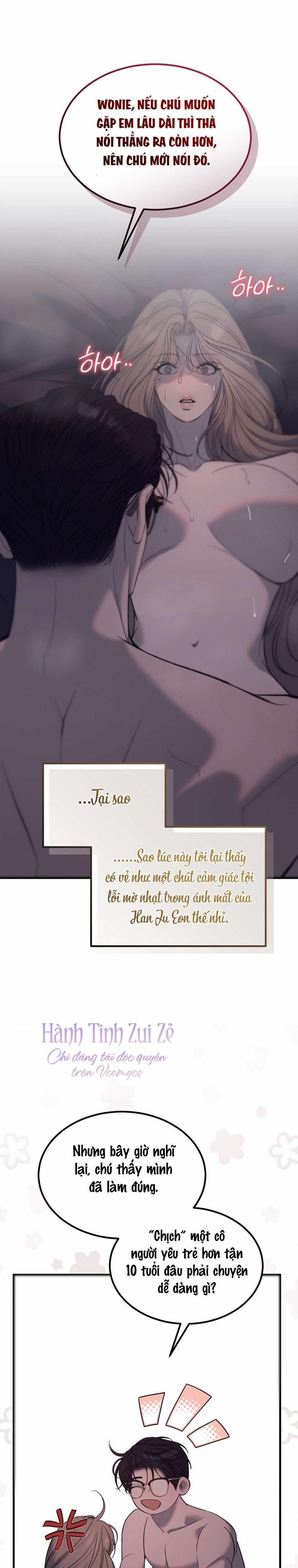 〖18+〗- Junk? Junk! 14 trang 17