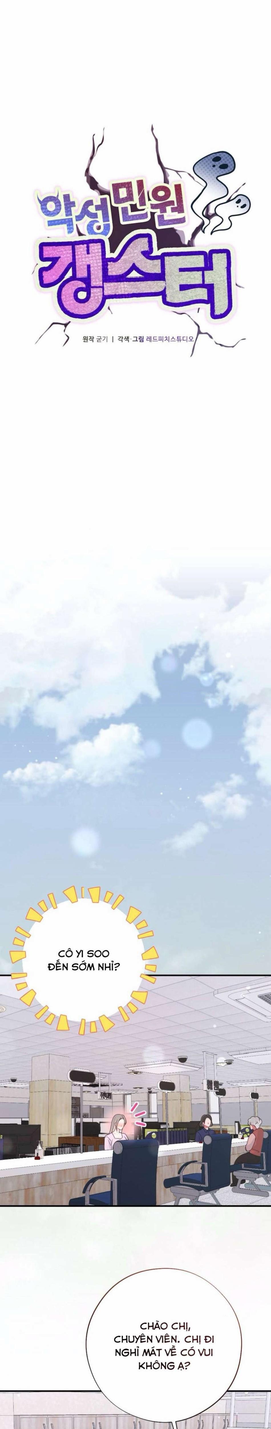 『18+』Kẻ Khiếu Nại Là Tên Giang Hồ Xấu Xa 5 trang 6