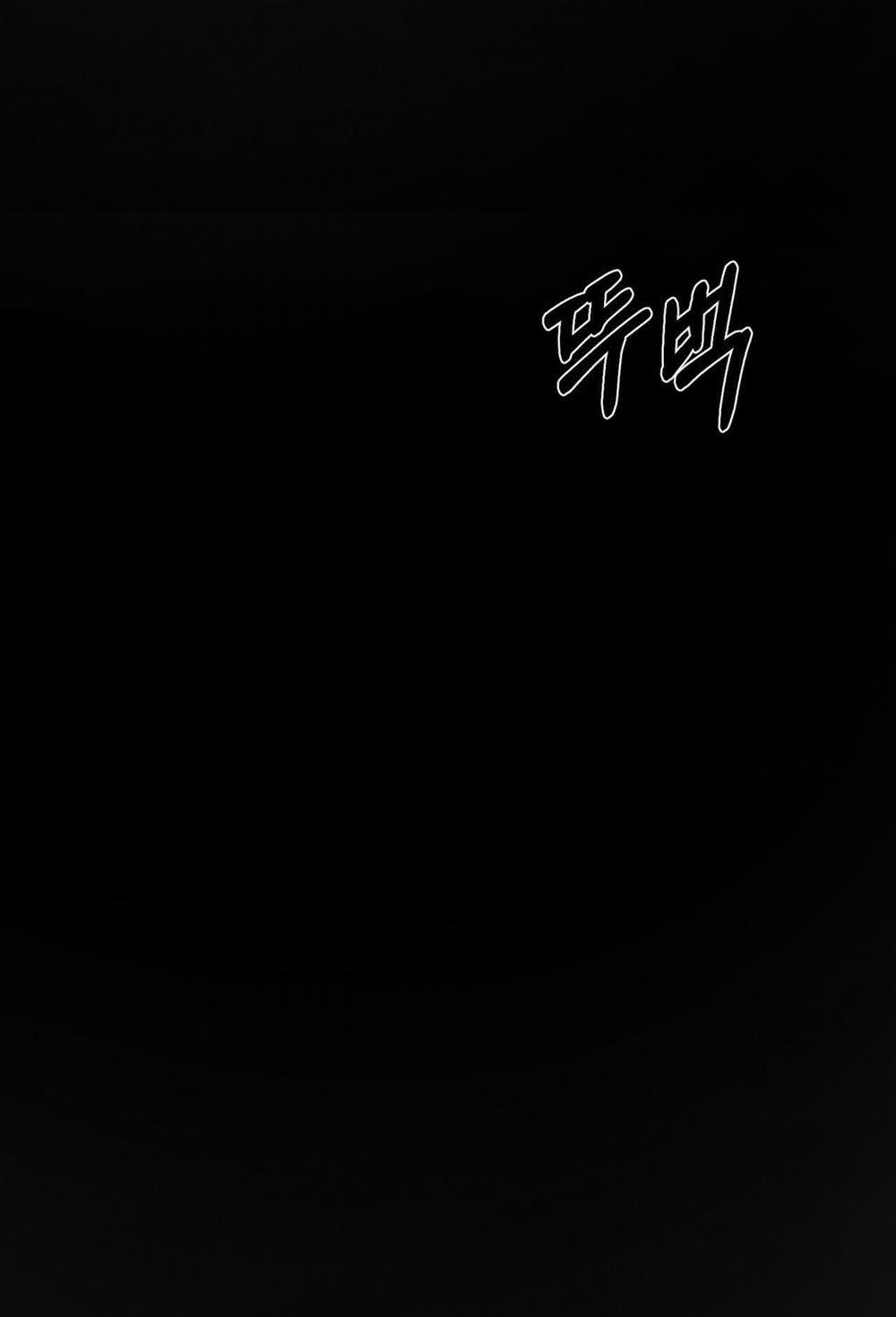 [18+] Khắc Cốt Ghi Tâm 15.2 trang 27