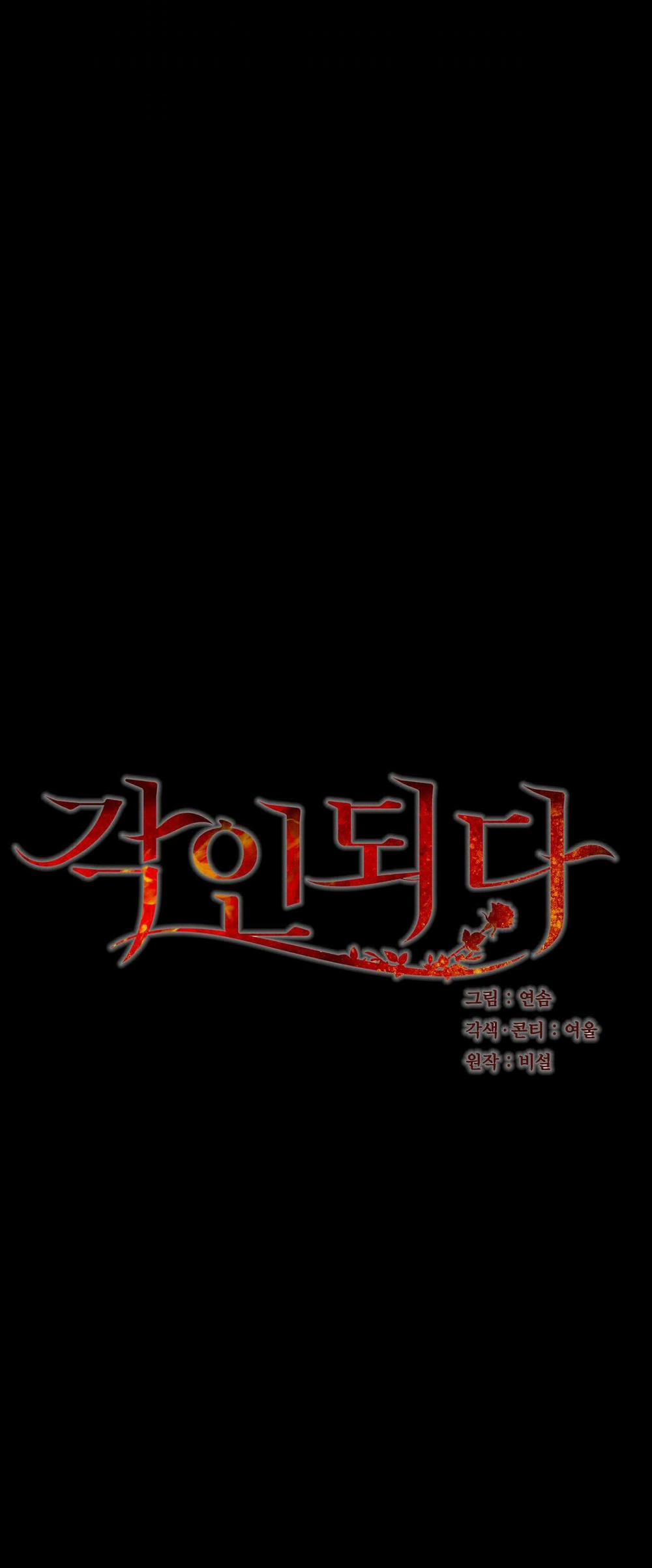 [18+] Khắc Cốt Ghi Tâm 16.1 trang 15