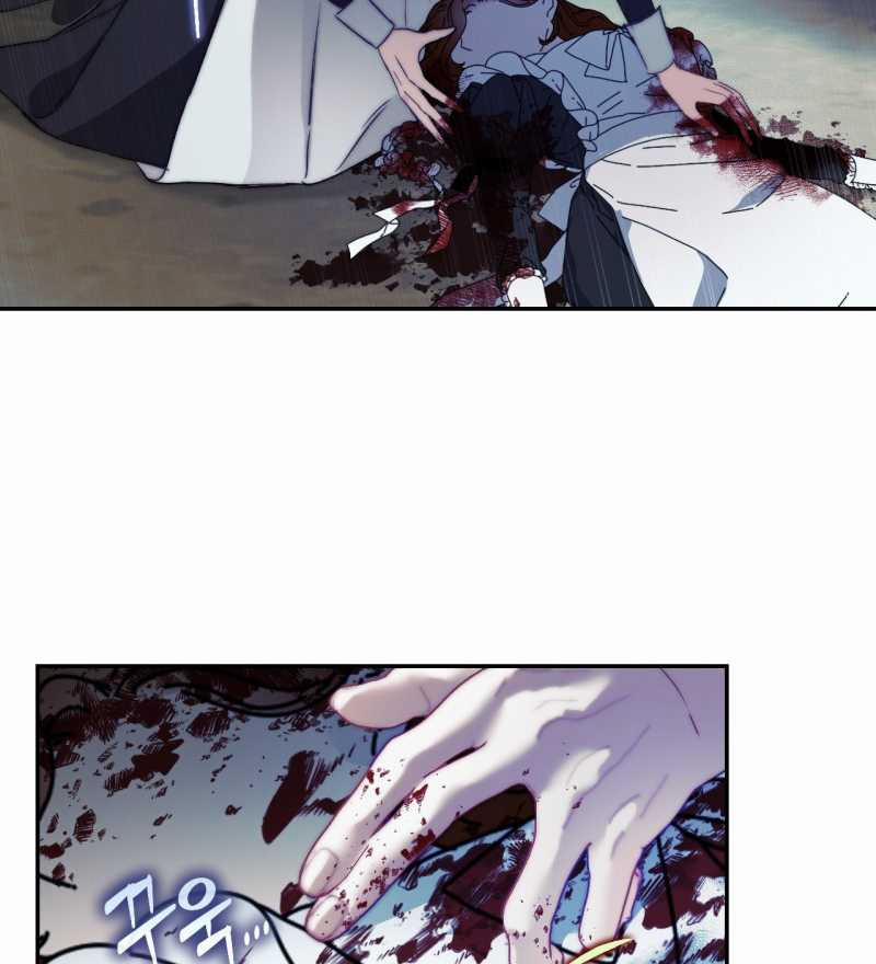 [18+] Khách Không Mời Mà Đến Của Thiên Đàng 12.1 trang 11