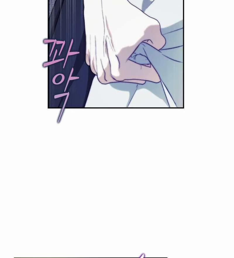 [18+] Khách Không Mời Mà Đến Của Thiên Đàng 12.1 trang 9