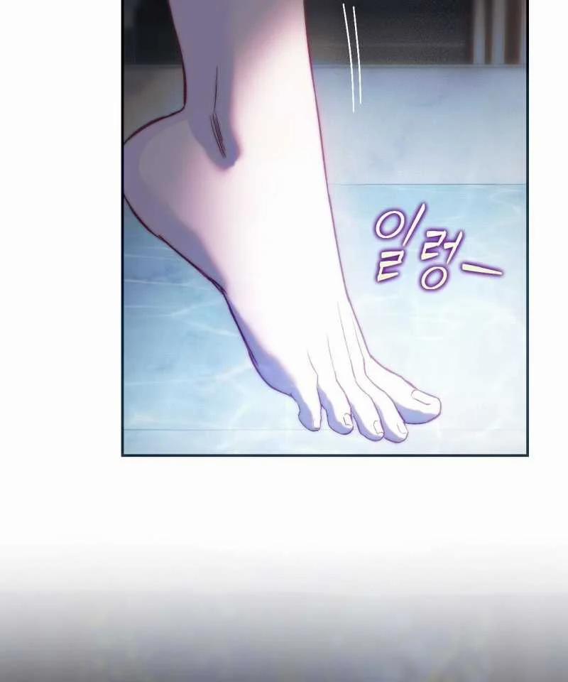 [18+] Khách Không Mời Mà Đến Của Thiên Đàng 13.2 trang 25