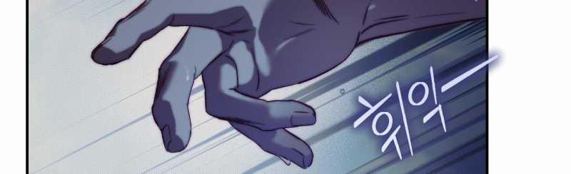 [18+] Khách Không Mời Mà Đến Của Thiên Đàng 13.2 trang 34