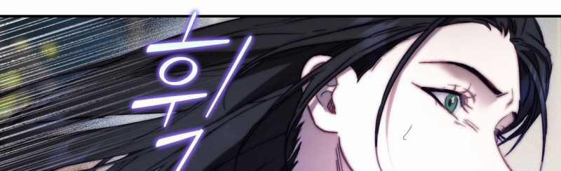 [18+] Khách Không Mời Mà Đến Của Thiên Đàng 13.2 trang 41