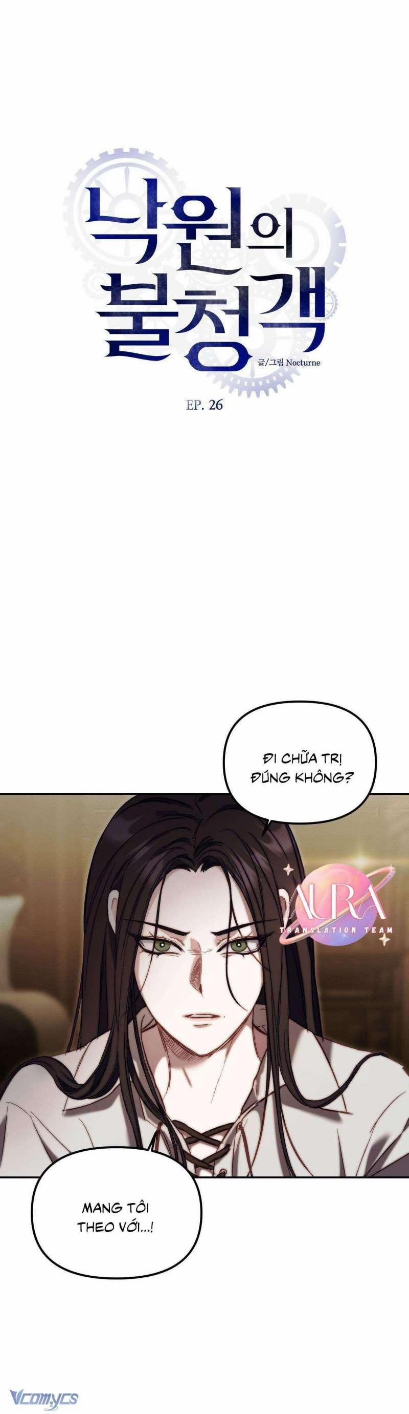 [18+] Khách Không Mời Mà Đến Của Thiên Đàng 26 trang 1