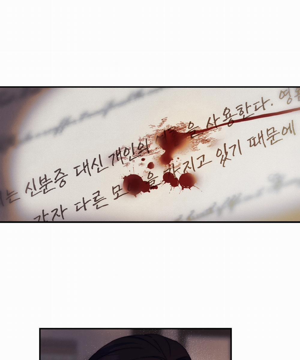 [18+] Khách Không Mời Mà Đến Của Thiên Đàng 5.2 trang 12