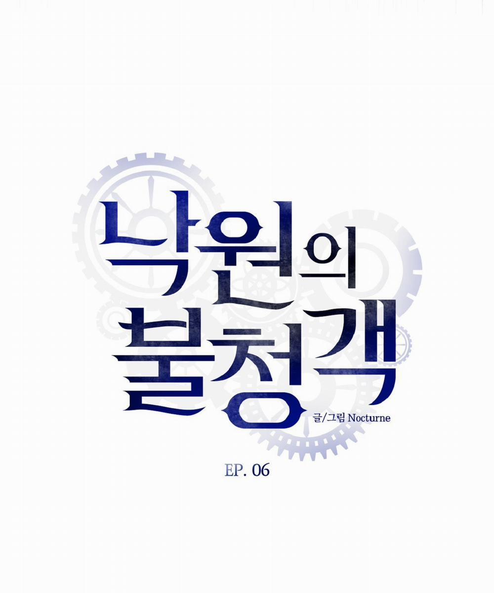 [18+] Khách Không Mời Mà Đến Của Thiên Đàng 6.2 trang 4