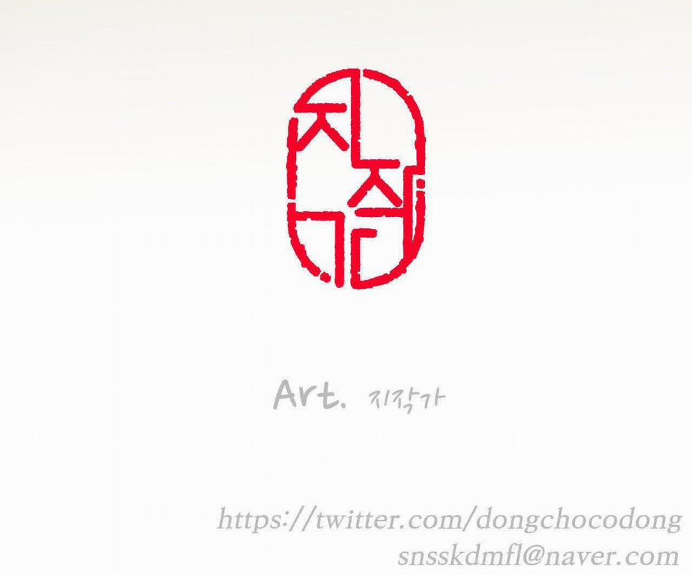 [18+] Khẽ Nhắm Đôi Mắt Hồ Ly 29.2 trang 14