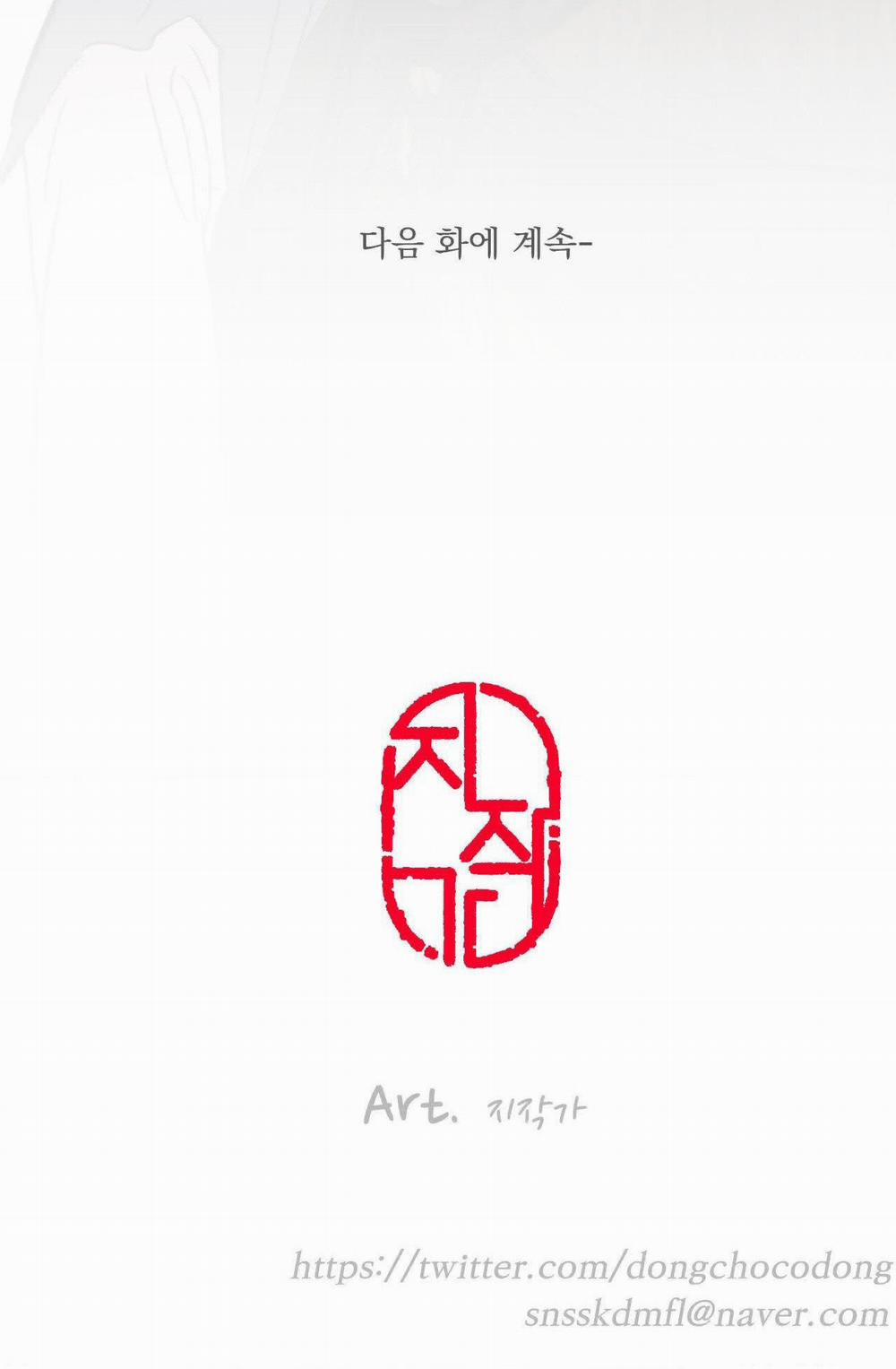 [18+] Khẽ Nhắm Đôi Mắt Hồ Ly 32.2 trang 27