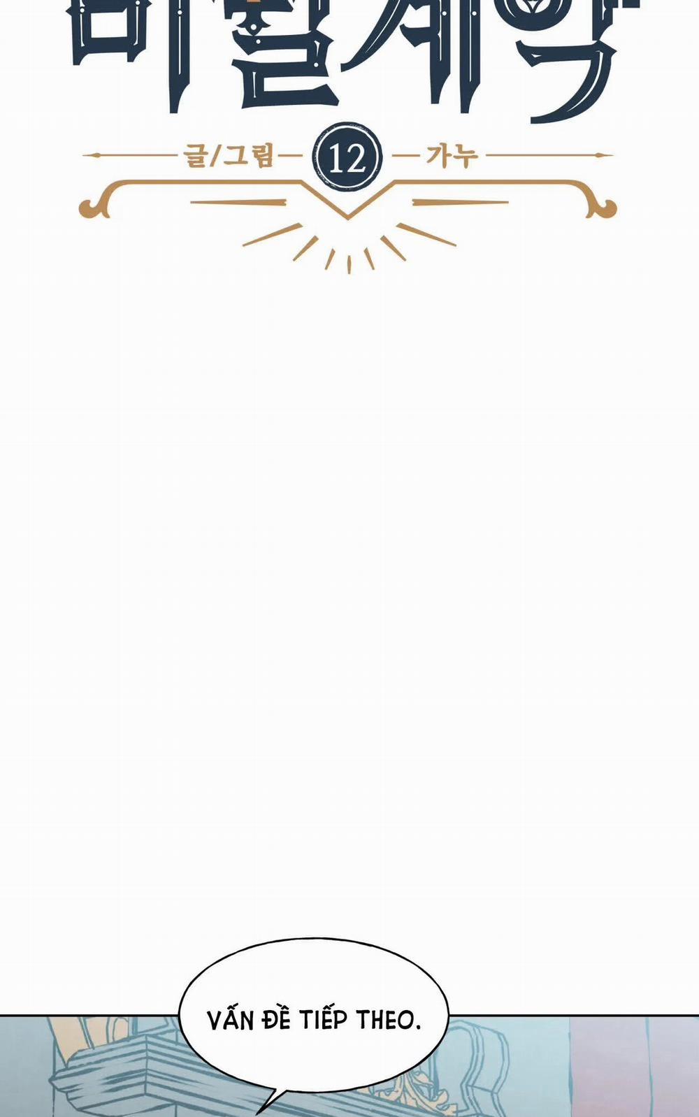 [18+] Khế Ước Bí Mật Của Đại Công Tước Phương Bắc 12.1 trang 12