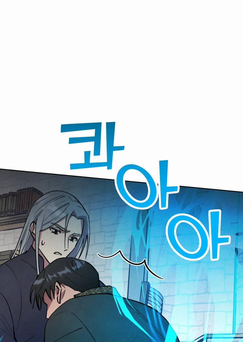 [18+] Khế Ước Bí Mật Của Đại Công Tước Phương Bắc 15.2 trang 6