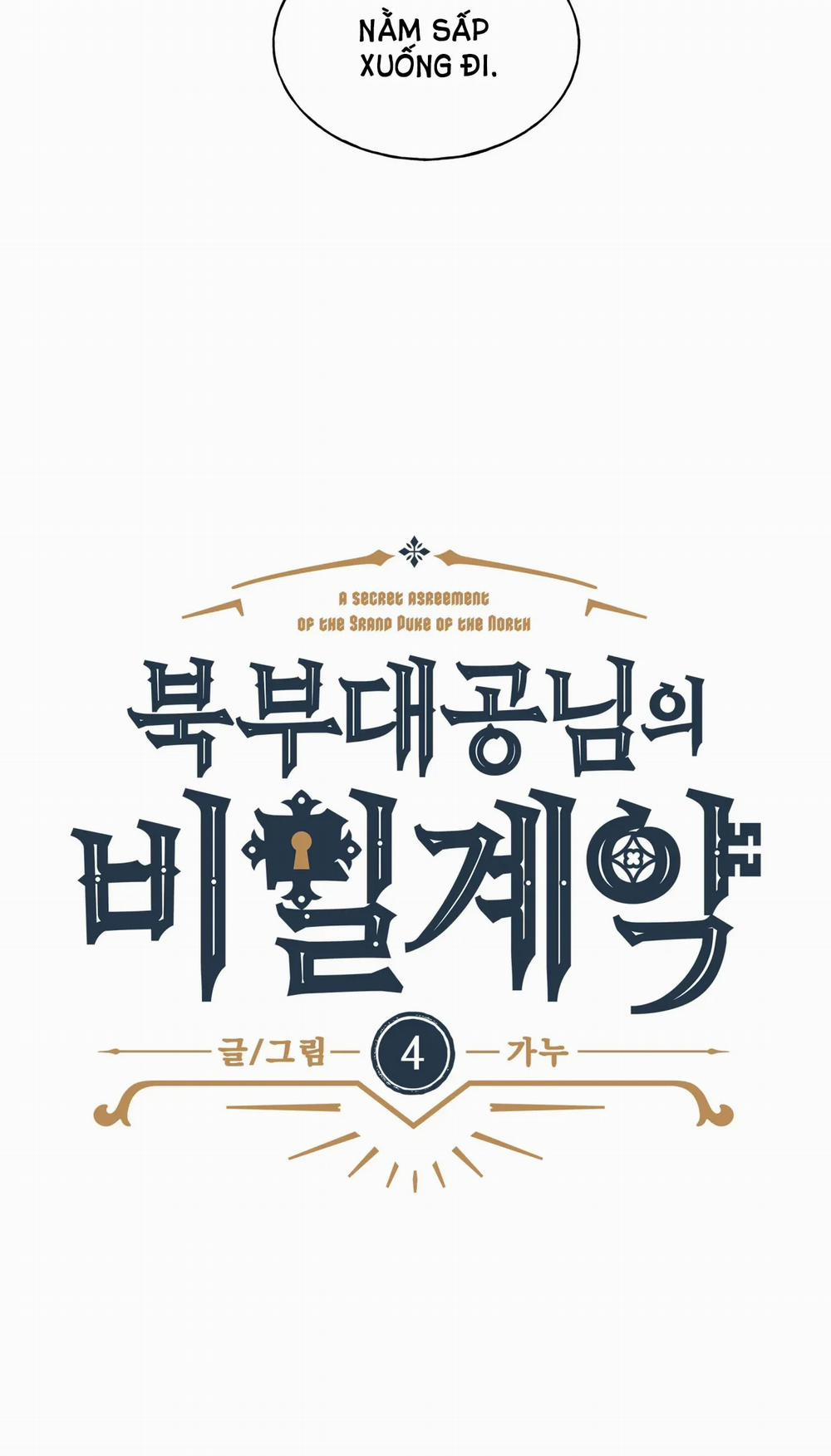 [18+] Khế Ước Bí Mật Của Đại Công Tước Phương Bắc 4.1 trang 16