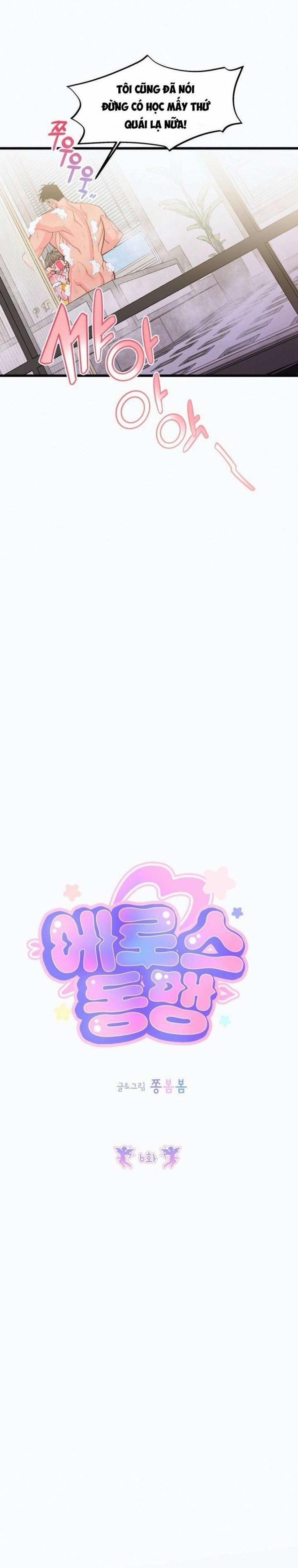 [18+] Khế Ước Eros 6 trang 9