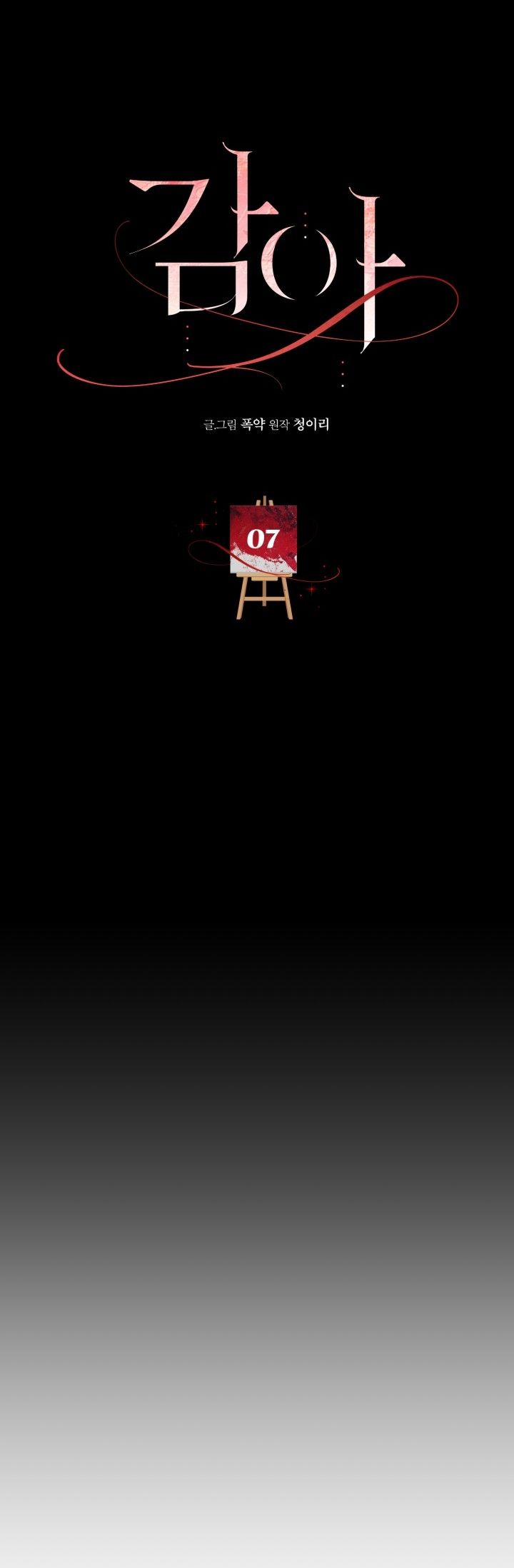 [18+] Khép Đôi Mi Lại 7.1 trang 24