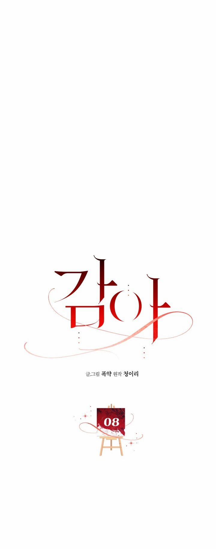 [18+] Khép Đôi Mi Lại 8.1 trang 20