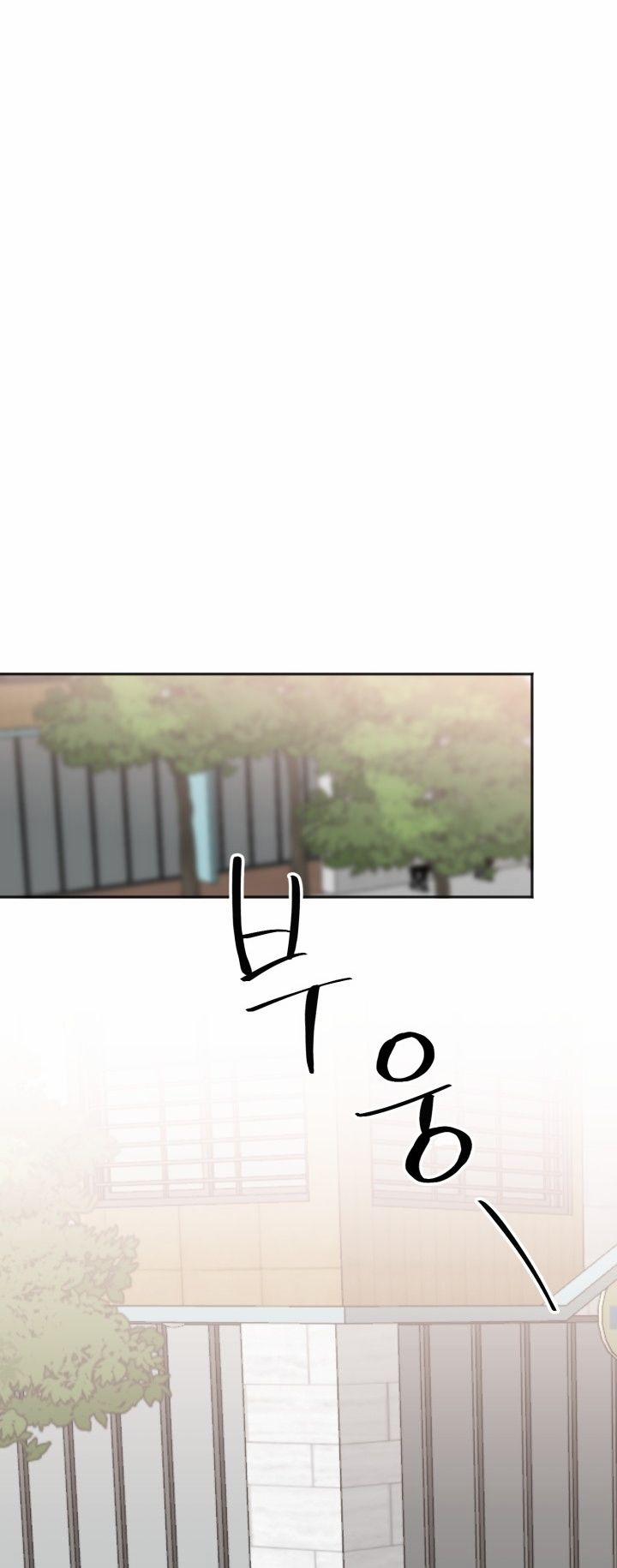 [18+] Khép Đôi Mi Lại 8.1 trang 21