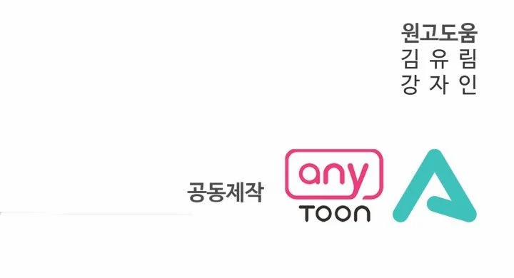 [18+] Khi Nàng Khóc Trông Thật Xinh Đẹp 11.5 trang 32