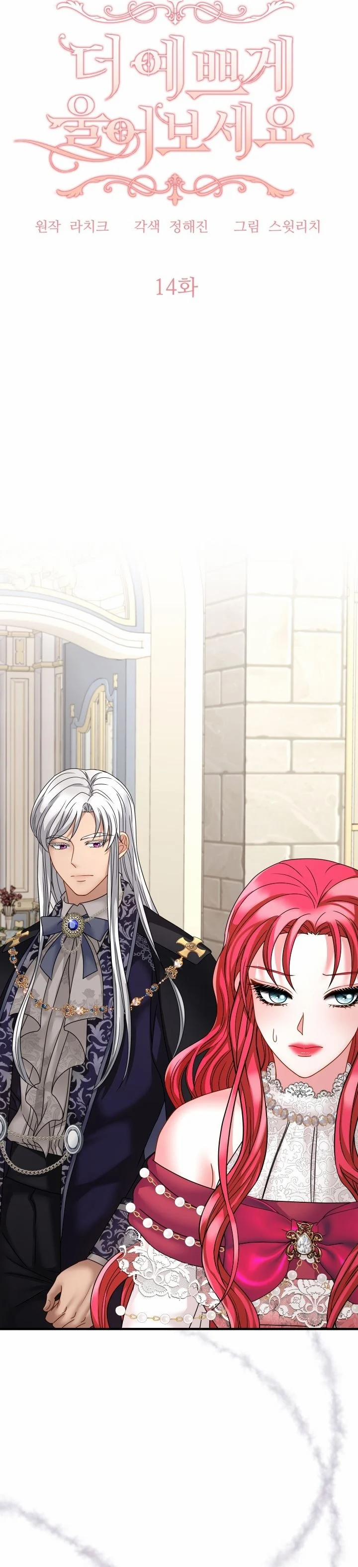 [18+] Khi Nàng Khóc Trông Thật Xinh Đẹp 14 trang 13