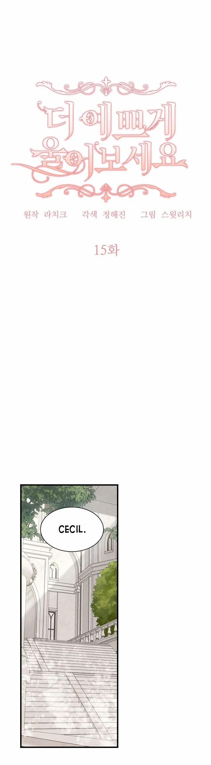 [18+] Khi Nàng Khóc Trông Thật Xinh Đẹp 15.5 trang 0