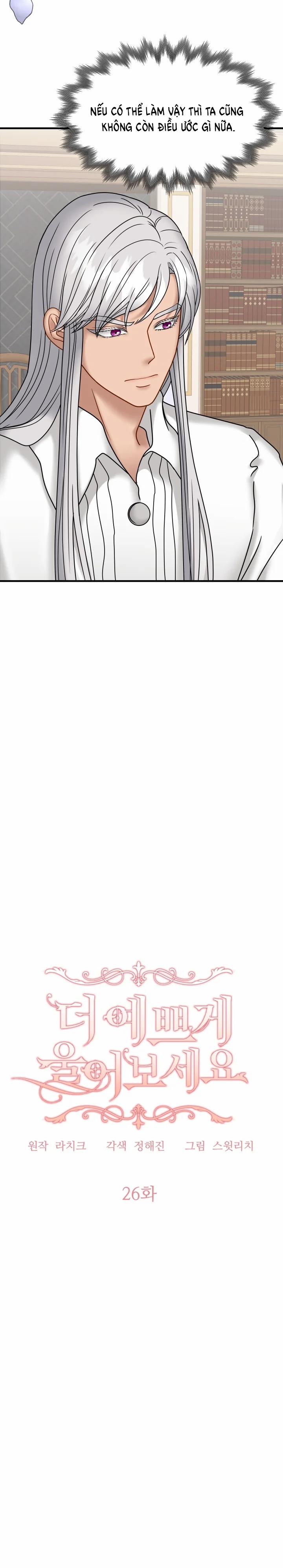 [18+] Khi Nàng Khóc Trông Thật Xinh Đẹp 26.1 trang 1